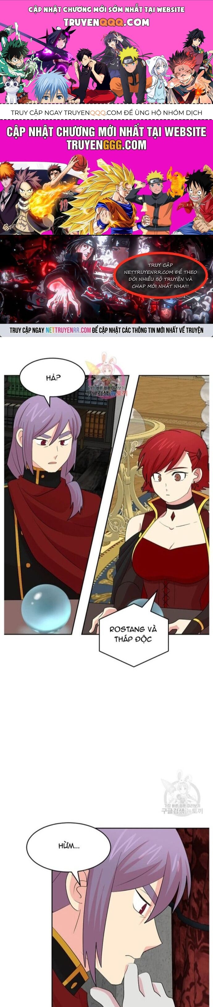 Mọt Sách Chapter 221 - 1