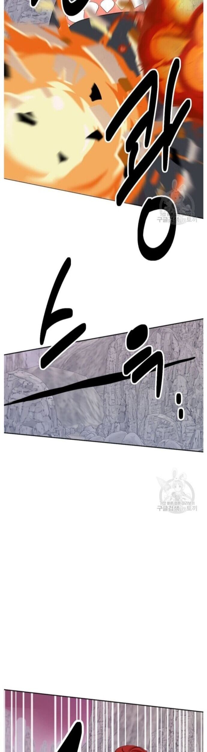 Mọt Sách Chapter 221 - 22