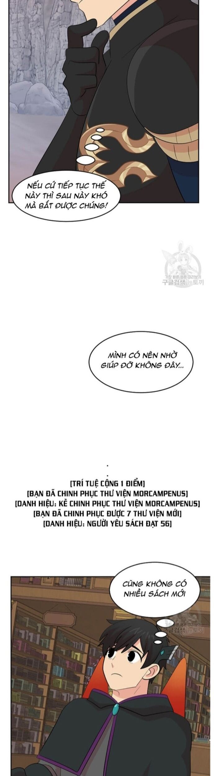 Mọt Sách Chapter 221 - 25