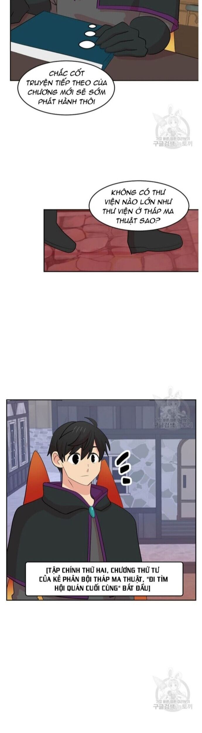 Mọt Sách Chapter 221 - 26