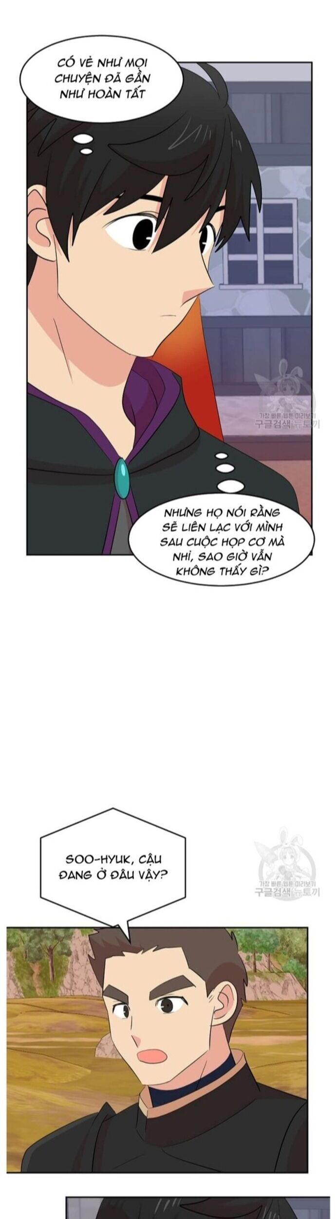 Mọt Sách Chapter 221 - 27