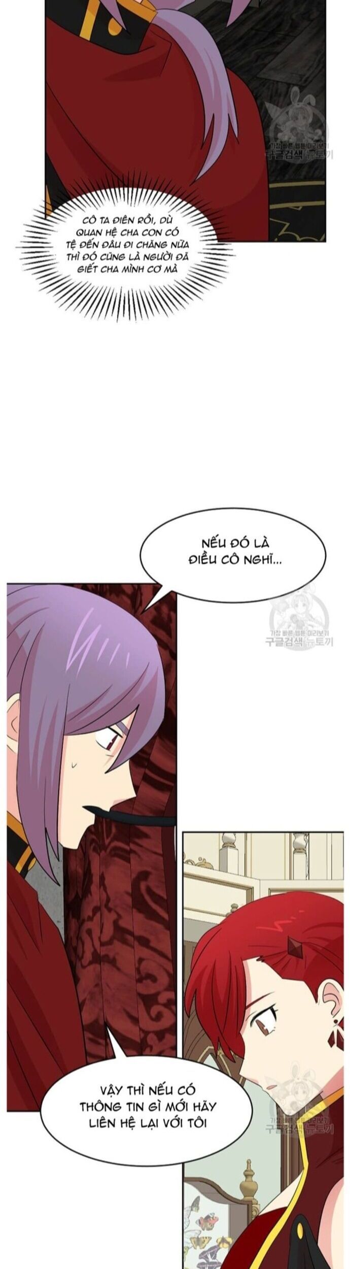 Mọt Sách Chapter 221 - 7