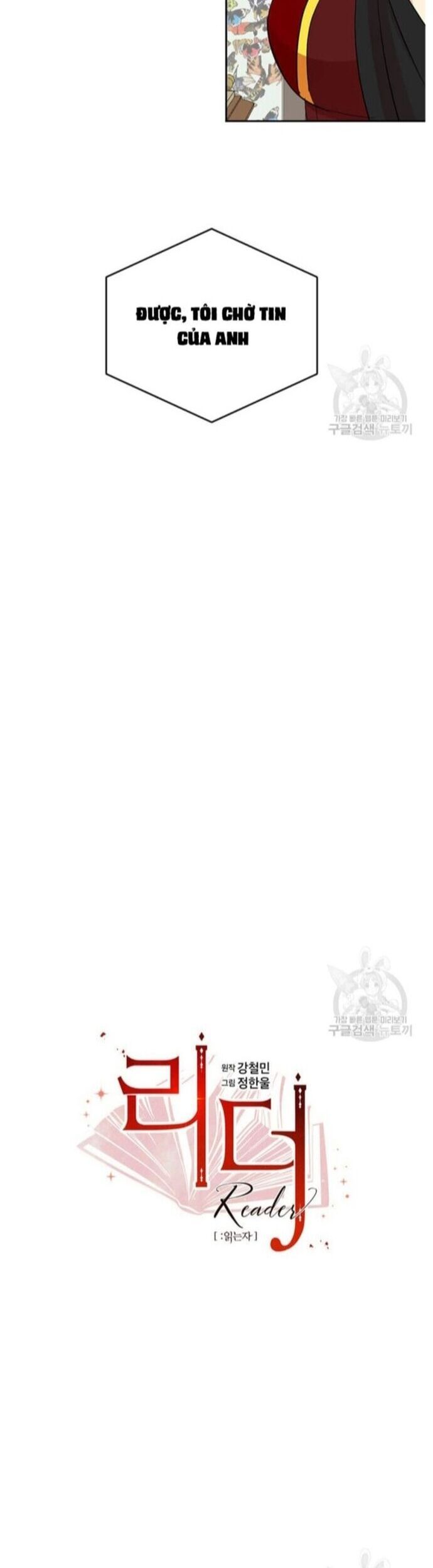 Mọt Sách Chapter 221 - 8