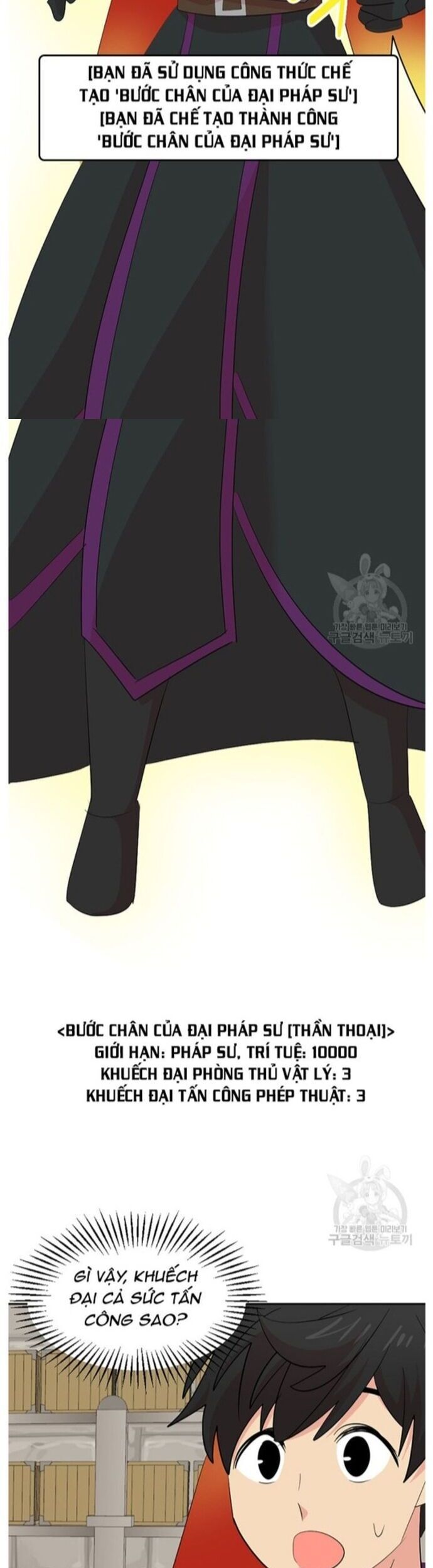 Mọt Sách Chapter 222 - 27