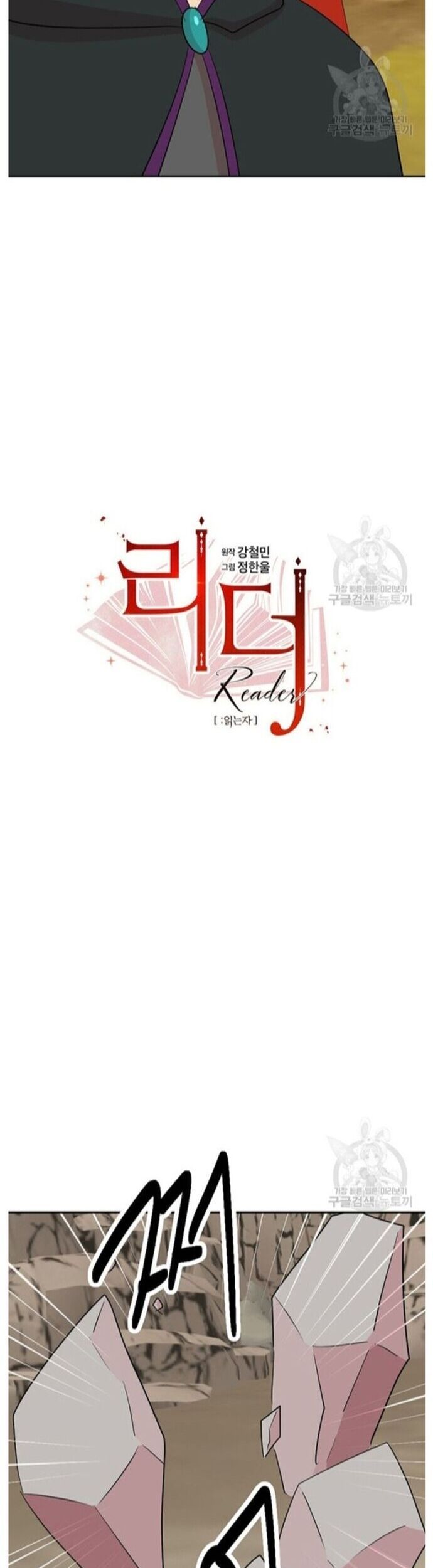 Mọt Sách Chapter 222 - 6