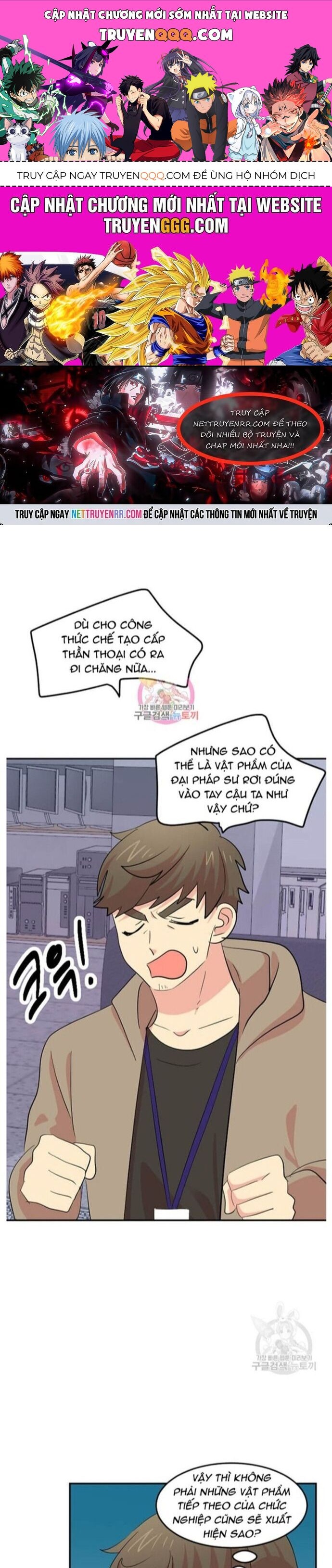 Mọt Sách Chapter 223 - 1