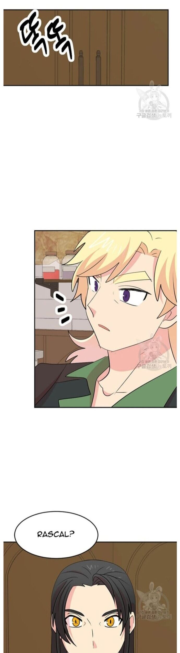 Mọt Sách Chapter 223 - 16