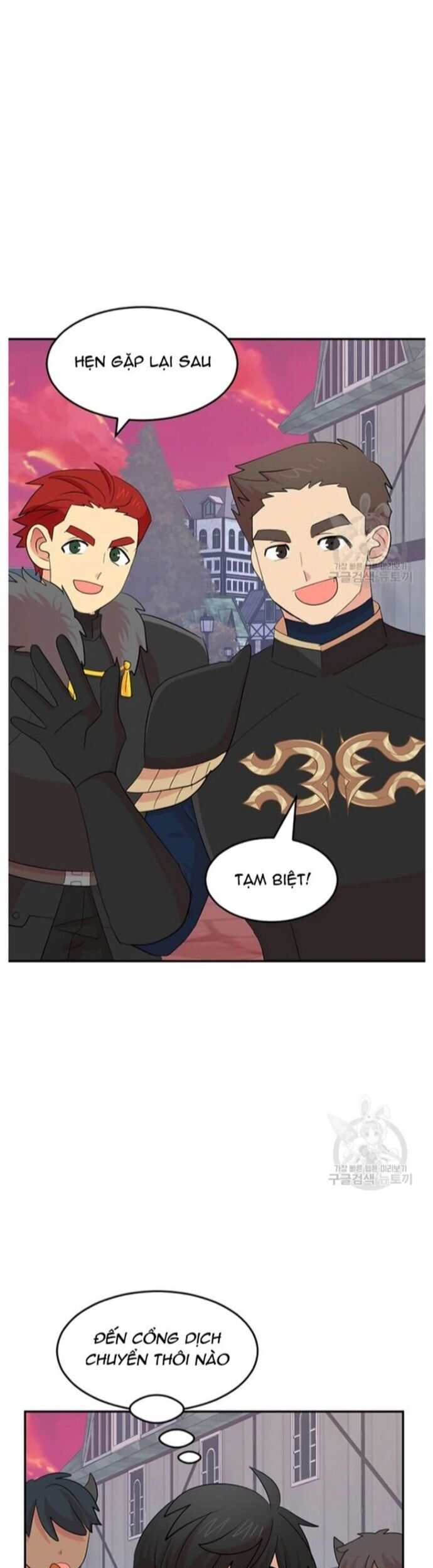 Mọt Sách Chapter 223 - 3