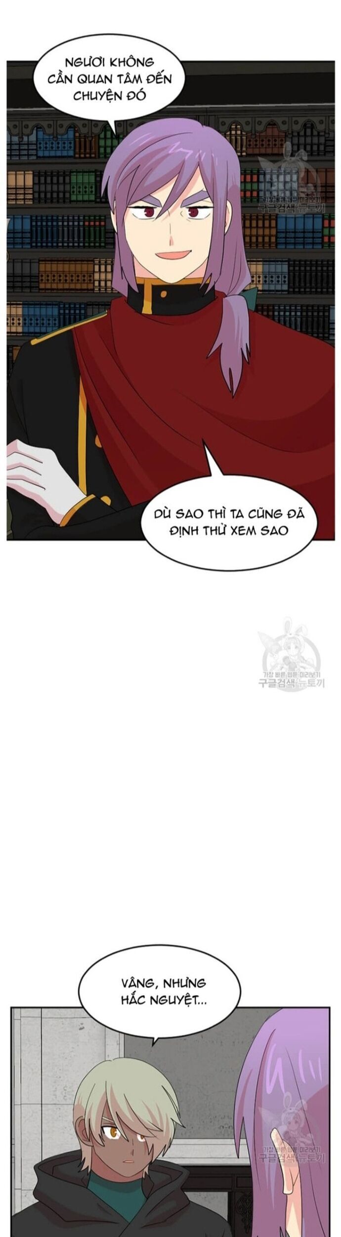 Mọt Sách Chapter 223 - 21