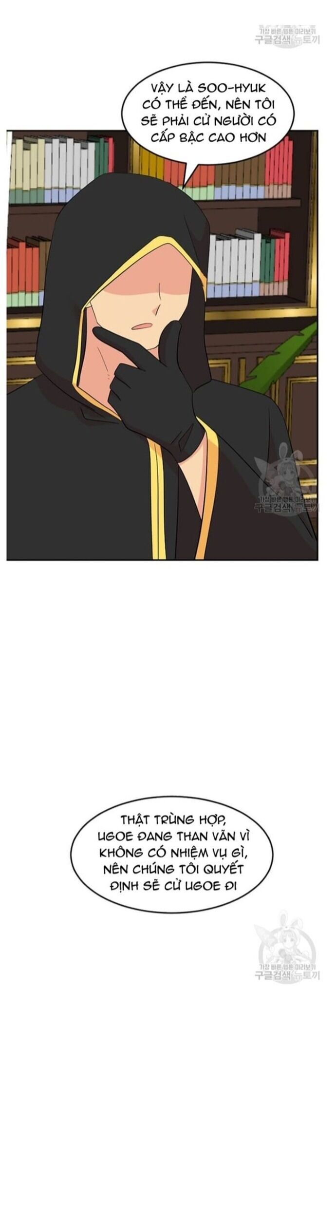 Mọt Sách Chapter 223 - 27