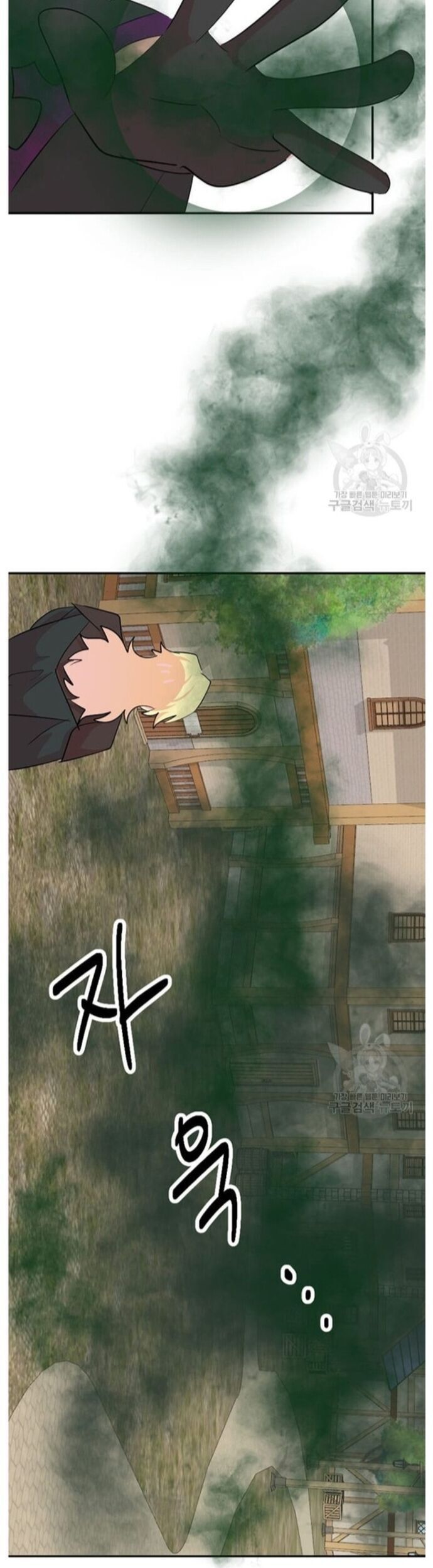 Mọt Sách Chapter 223 - 37