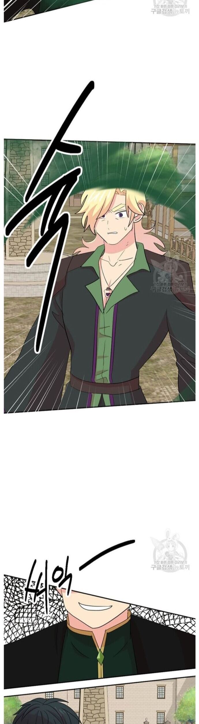 Mọt Sách Chapter 224 - 32