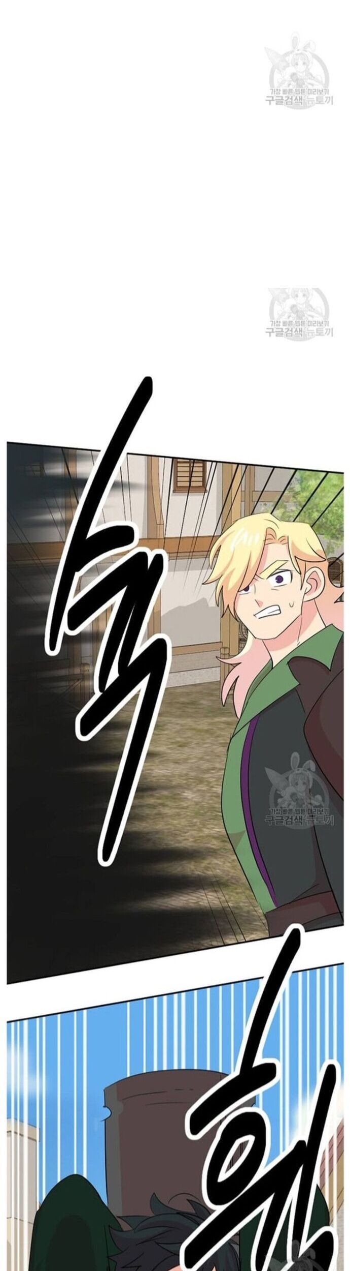 Mọt Sách Chapter 224 - 40