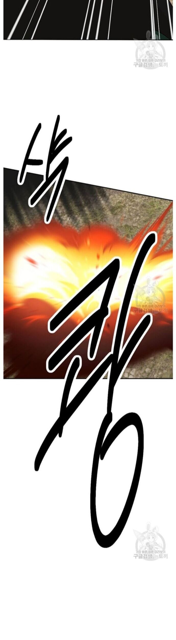 Mọt Sách Chapter 224 - 44