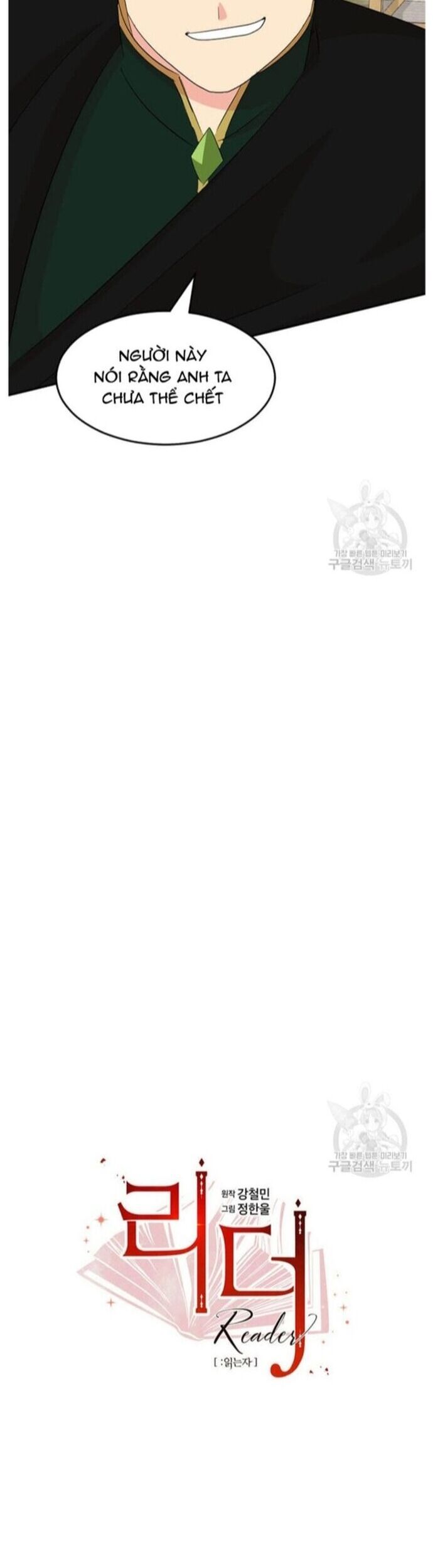 Mọt Sách Chapter 224 - 8