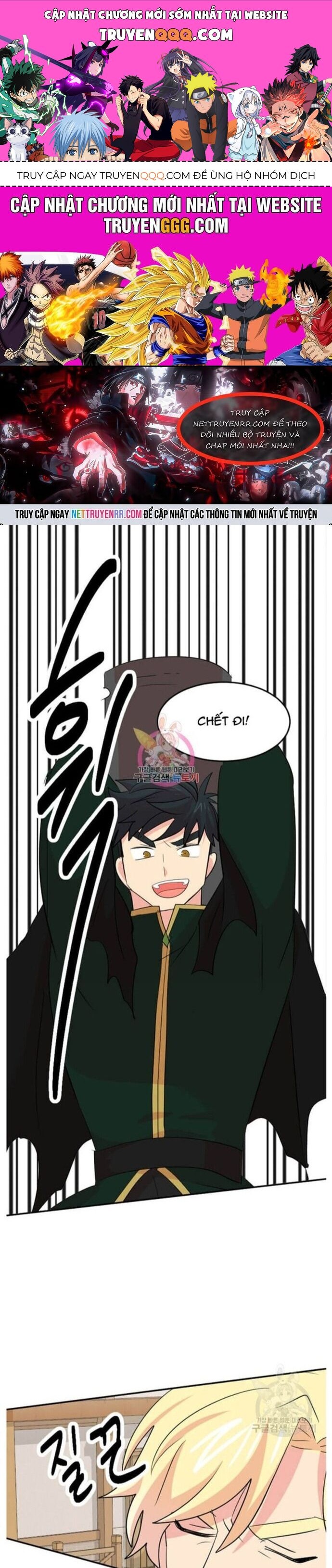 Mọt Sách Chapter 225 - 1