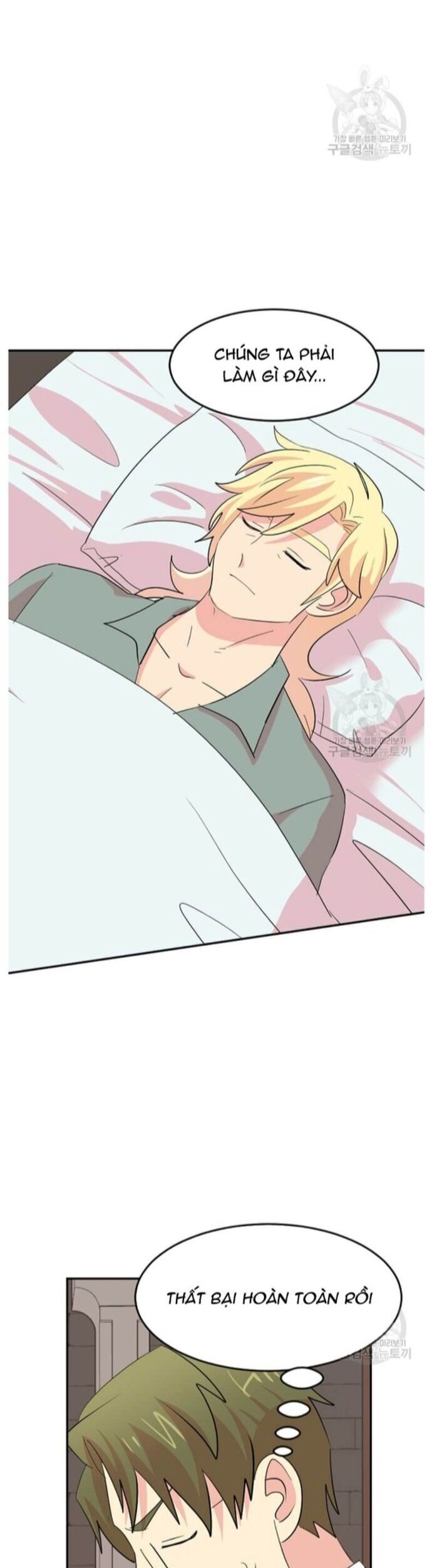 Mọt Sách Chapter 225 - 11