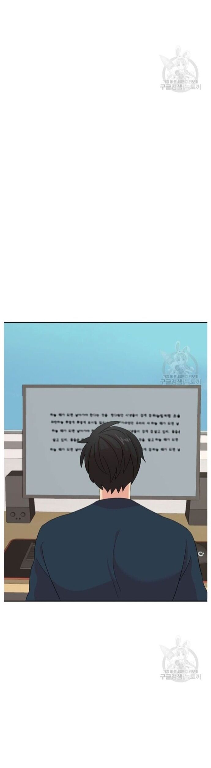 Mọt Sách Chapter 225 - 15