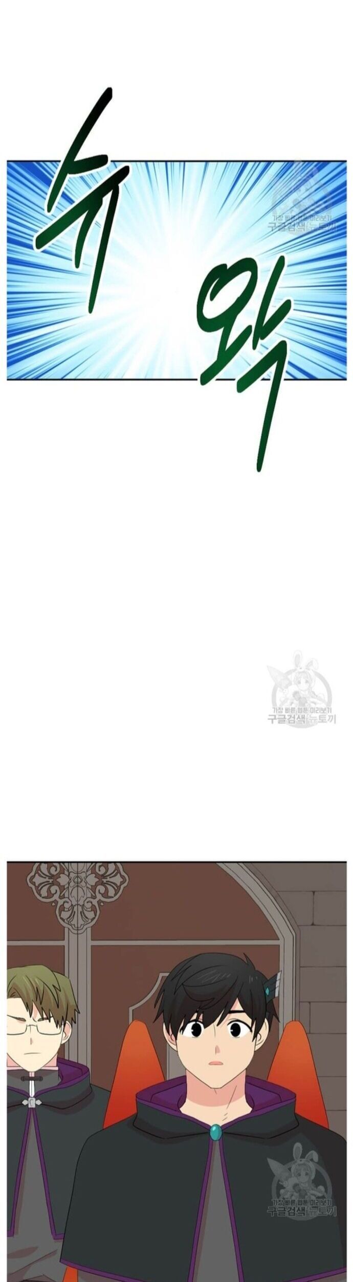 Mọt Sách Chapter 225 - 23