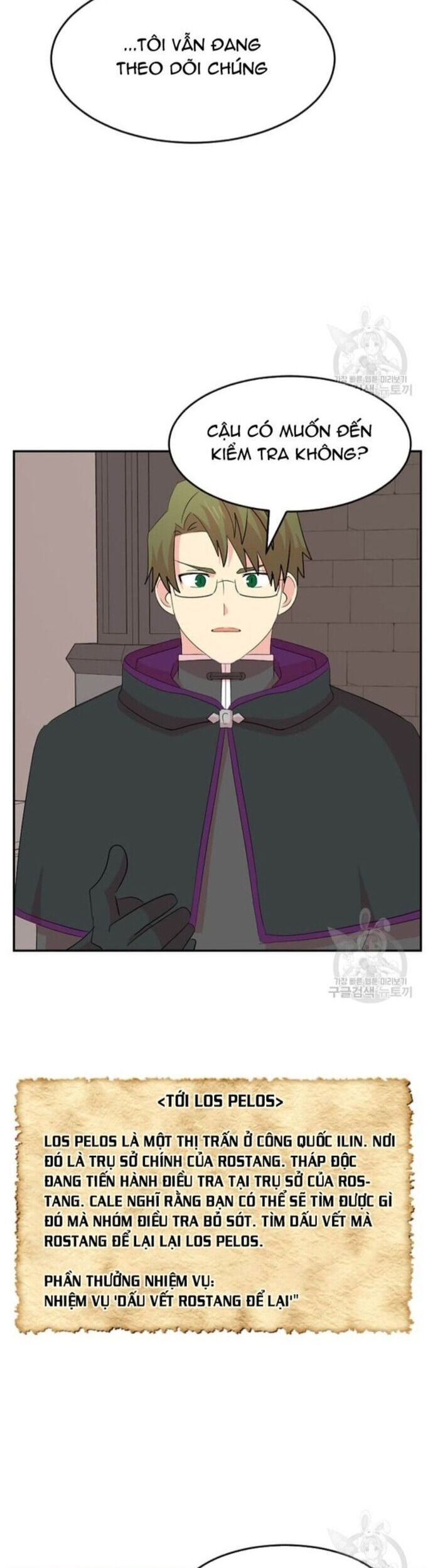 Mọt Sách Chapter 225 - 26