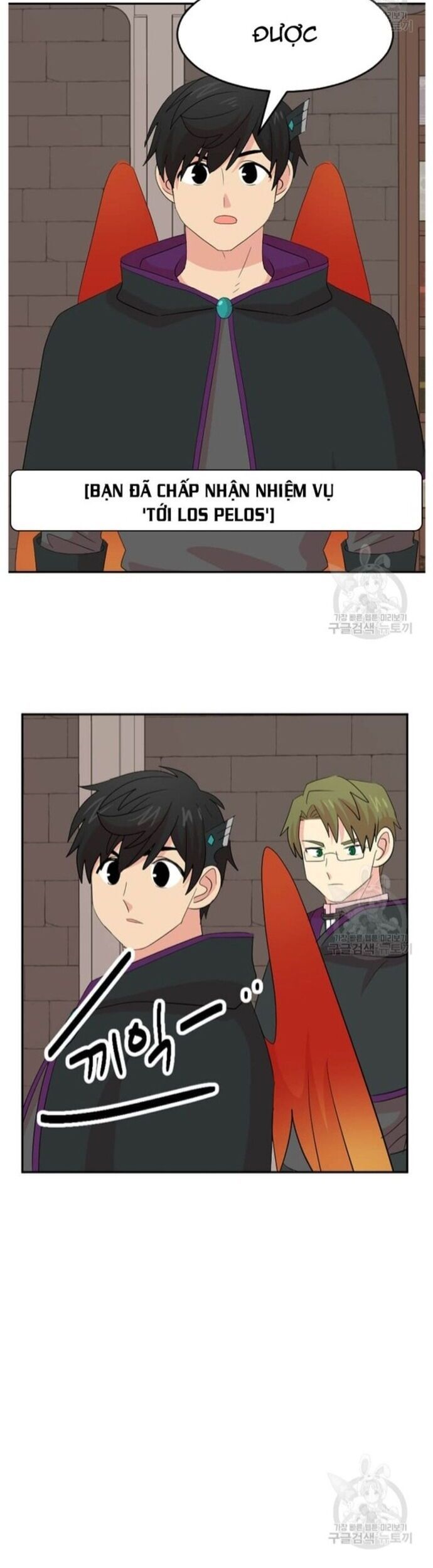 Mọt Sách Chapter 225 - 27