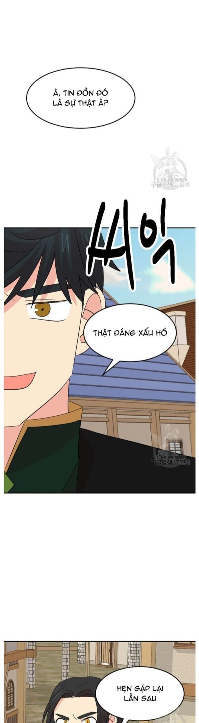 Mọt Sách Chapter 225 - 7