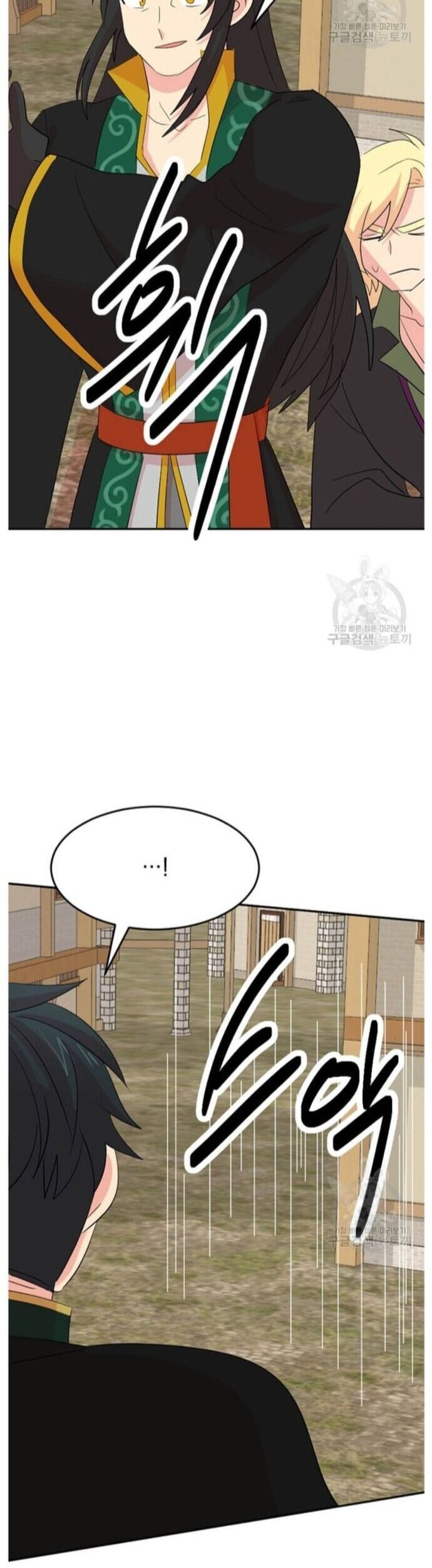 Mọt Sách Chapter 225 - 8