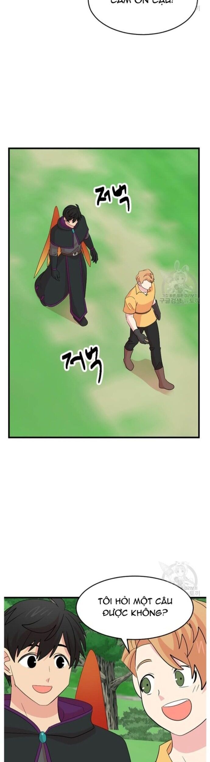 Mọt Sách Chapter 226 - 15