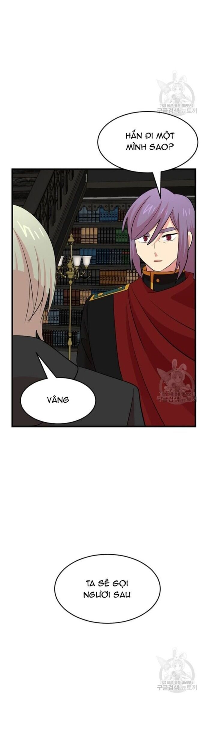 Mọt Sách Chapter 226 - 7