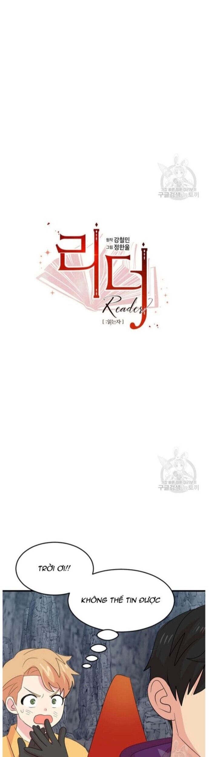 Mọt Sách Chapter 227 - 12