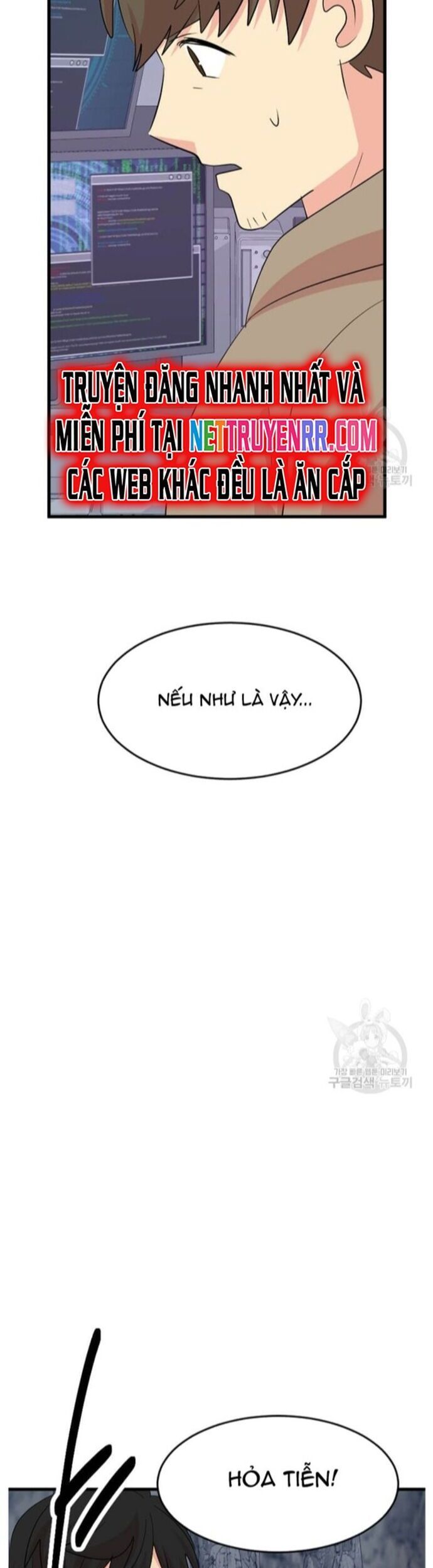 Mọt Sách Chapter 227 - 23