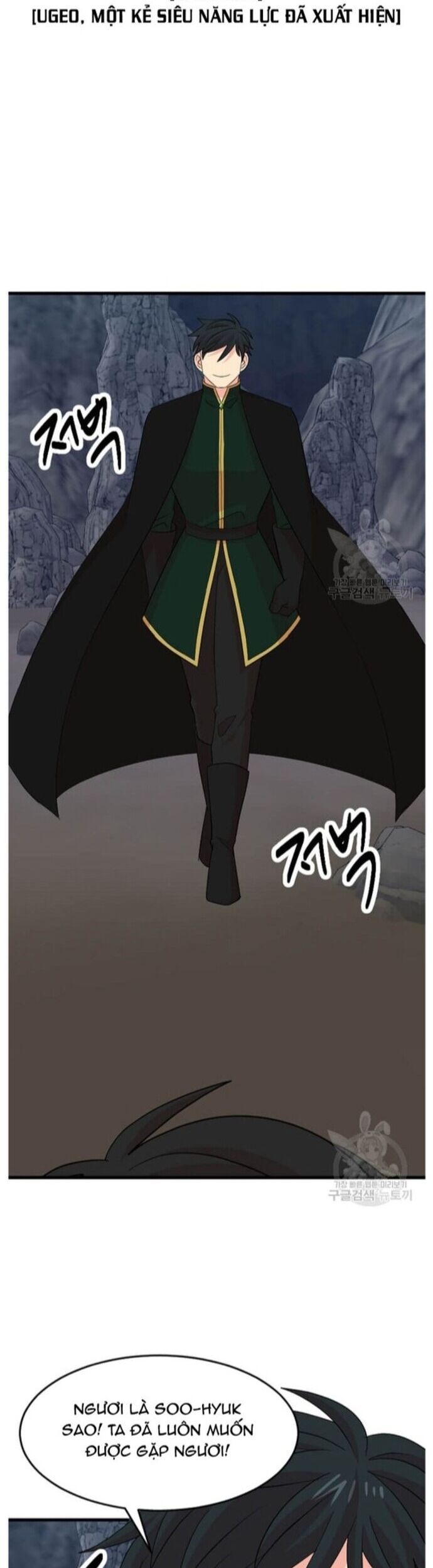 Mọt Sách Chapter 227 - 26