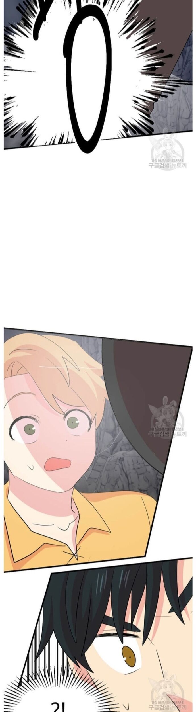 Mọt Sách Chapter 227 - 29