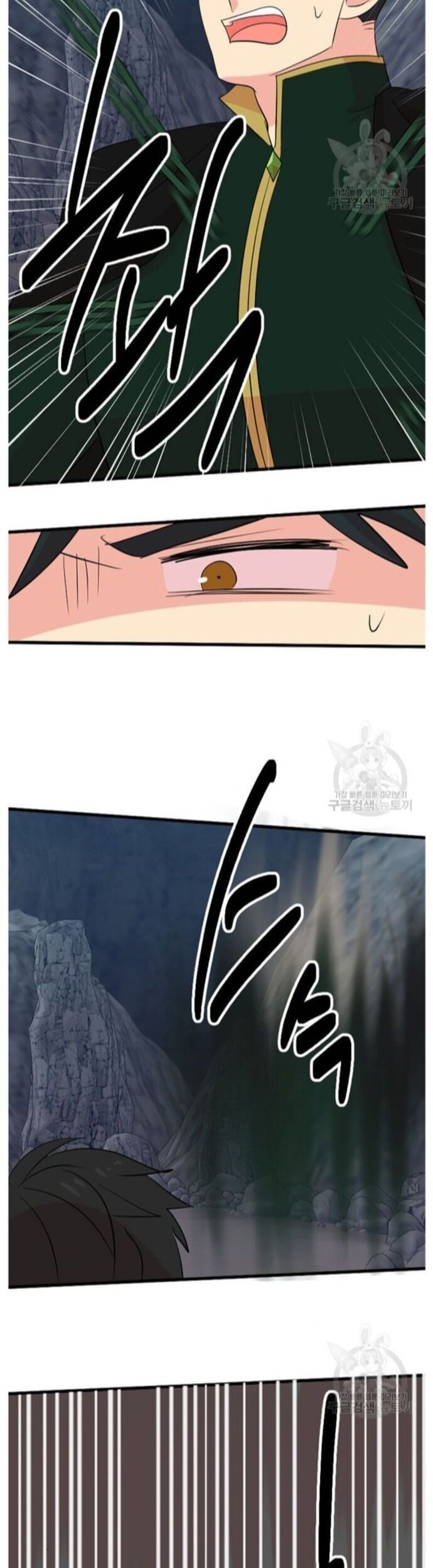 Mọt Sách Chapter 227 - 43