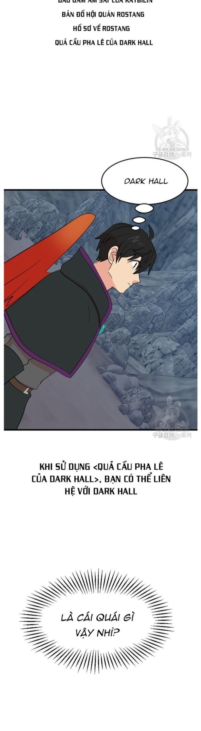 Mọt Sách Chapter 229 - 7