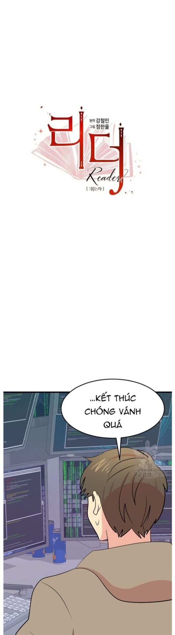 Mọt Sách Chapter 229 - 8