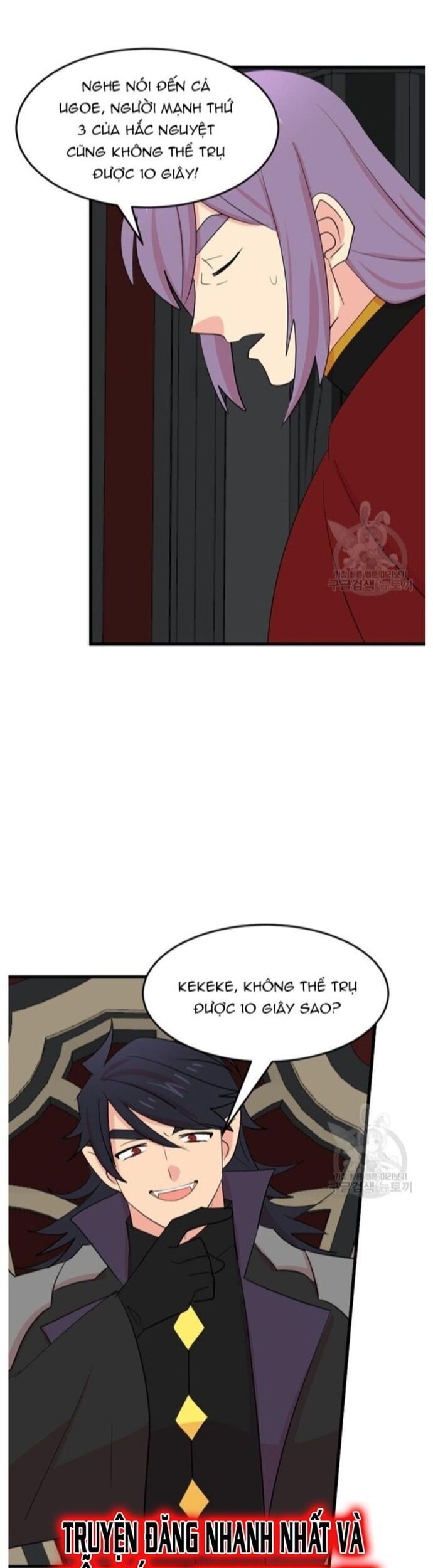 Mọt Sách Chapter 230 - 11