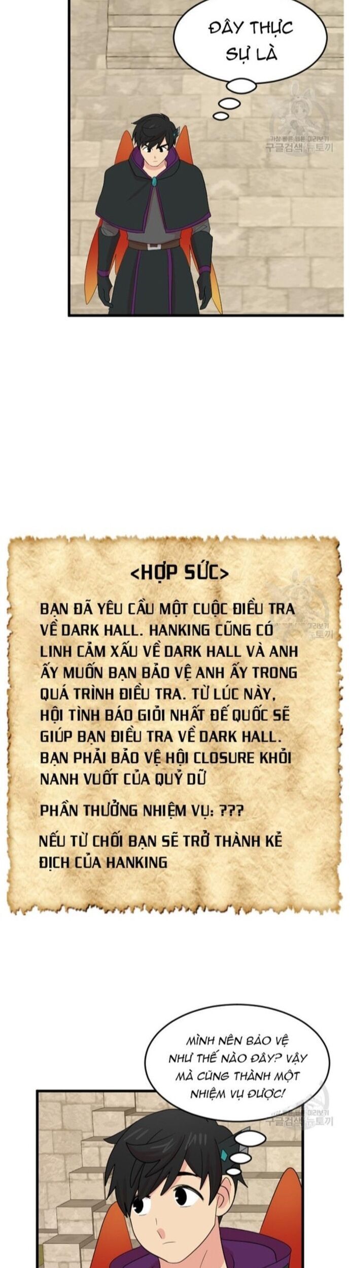 Mọt Sách Chapter 230 - 33