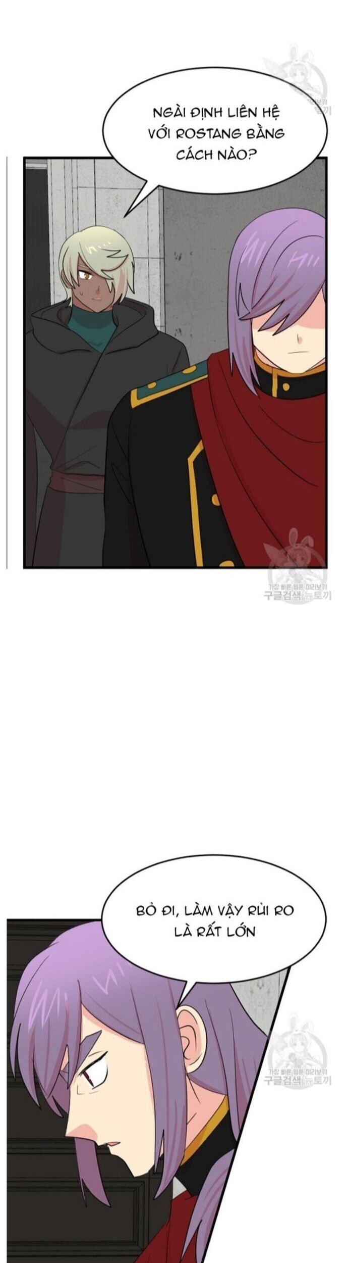 Mọt Sách Chapter 230 - 6