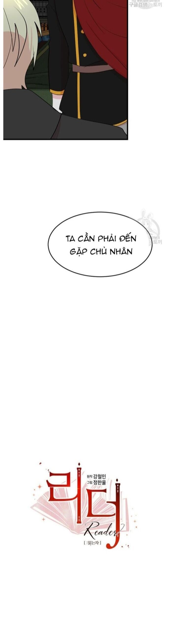 Mọt Sách Chapter 230 - 8