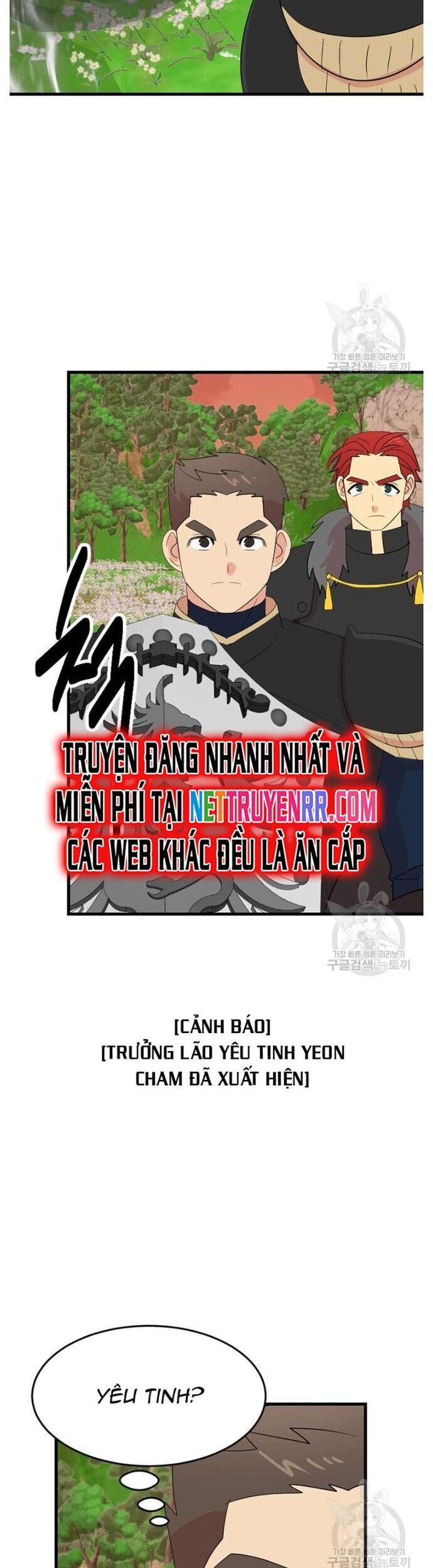 Mọt Sách Chapter 231 - 16