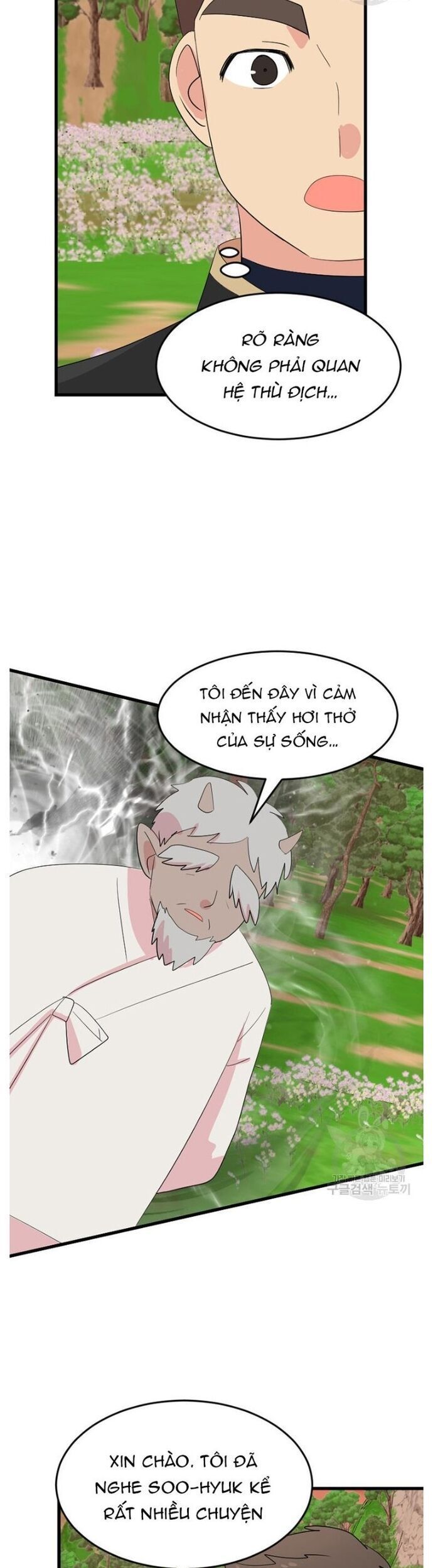 Mọt Sách Chapter 231 - 17