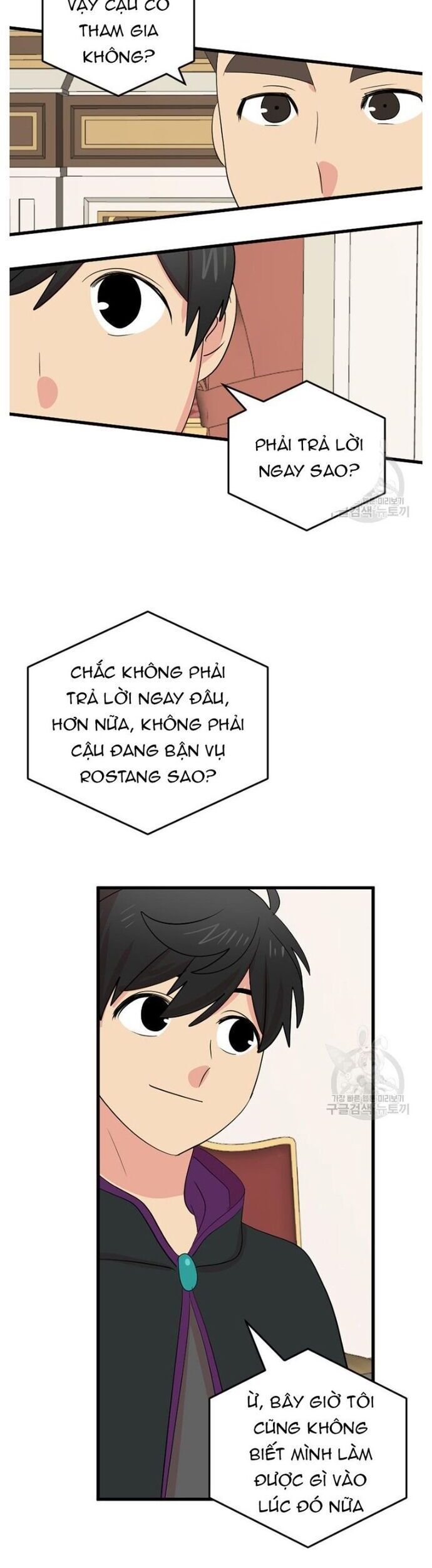 Mọt Sách Chapter 231 - 3