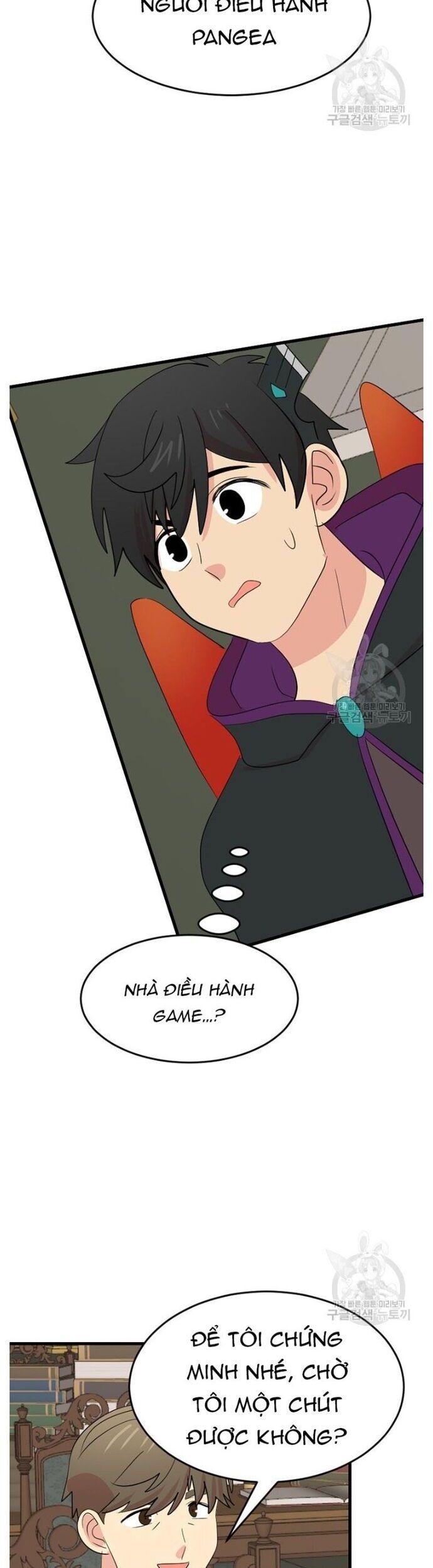 Mọt Sách Chapter 231 - 27