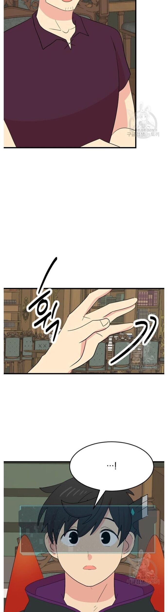 Mọt Sách Chapter 231 - 28