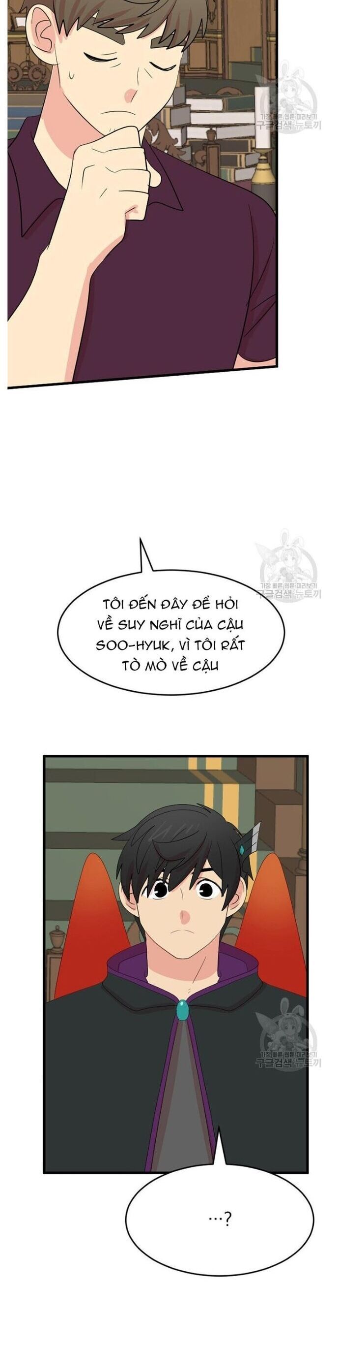 Mọt Sách Chapter 231 - 30