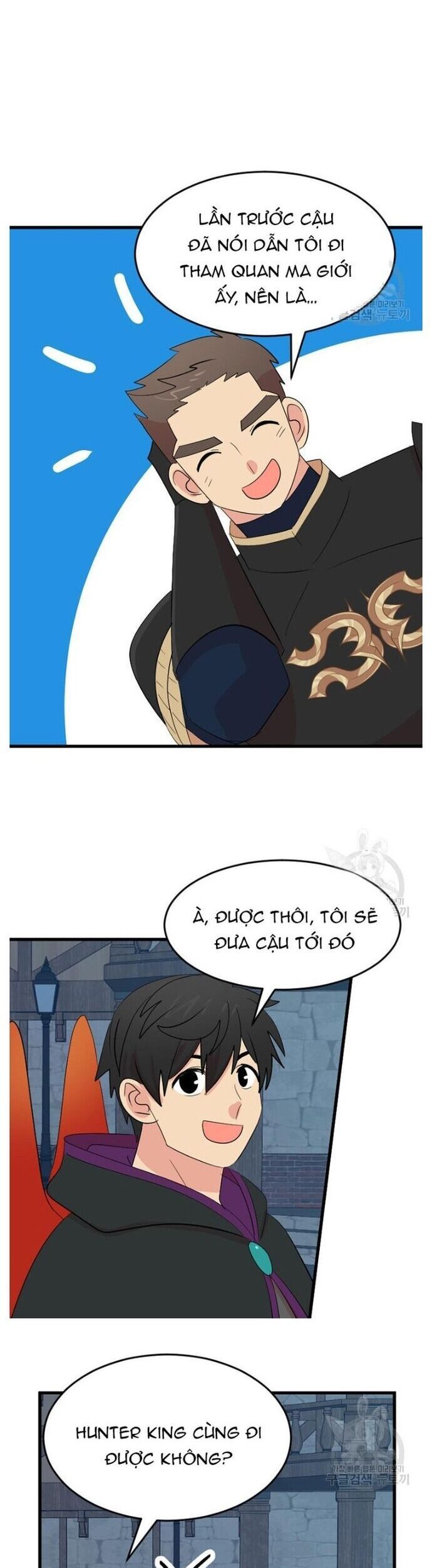 Mọt Sách Chapter 231 - 10