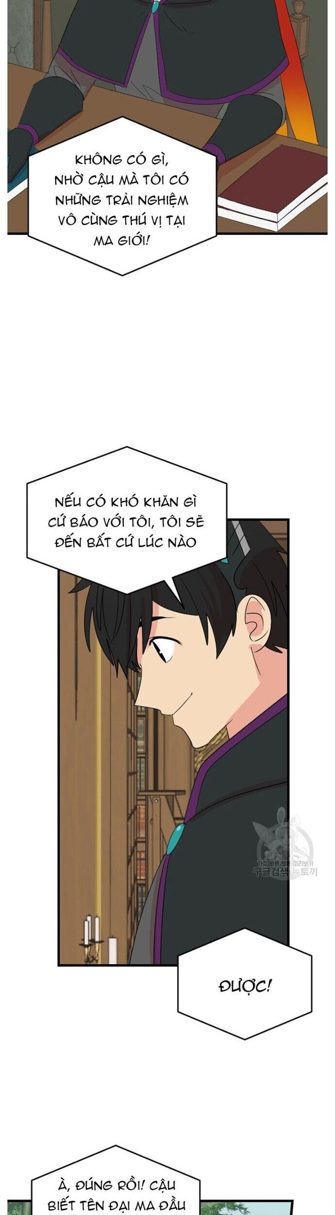 Mọt Sách Chapter 232 - 14