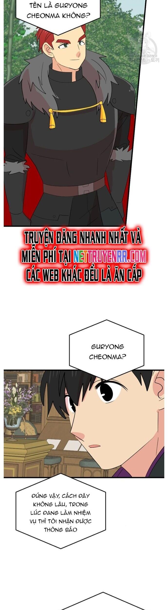 Mọt Sách Chapter 232 - 15