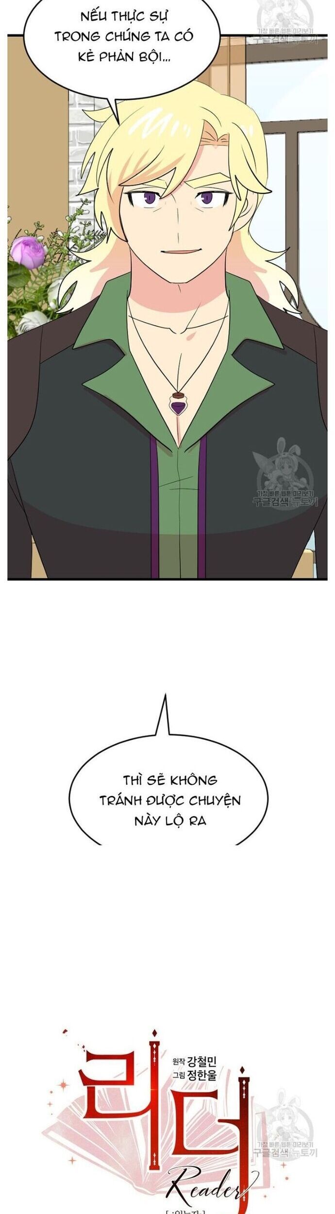 Mọt Sách Chapter 232 - 10